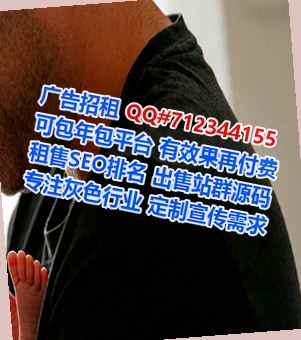 滑县代妈康复有限公司